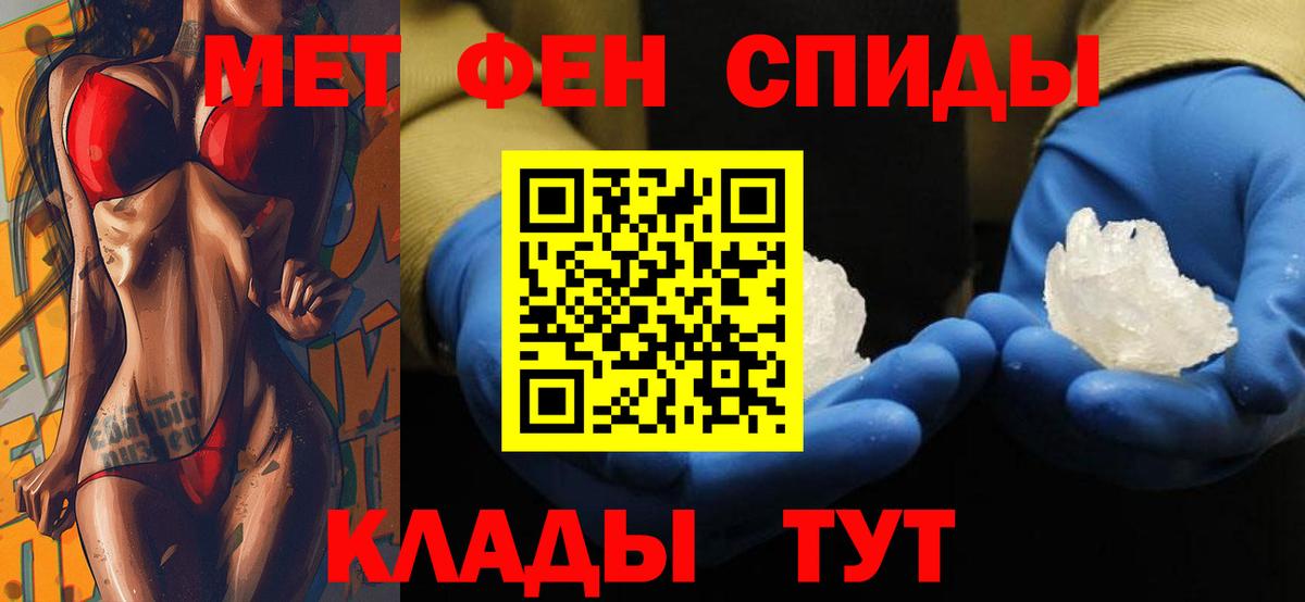 Екатеринбург  АМФ  Вход с VPN  АМФЕТАМИН 97% 