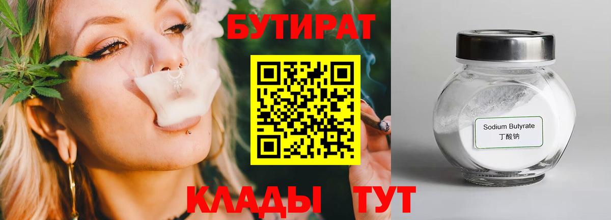 КОКАИН  ЭКСТАЗИ  ГАШИШ  Меф кристаллы  ГАШИШ  Екатеринбург  Лсд 25  Канабис  Вход с VPN  Кодеин 