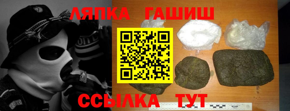 ГАШИШ ice o lator  Вход с VPN  ГАШИШ Ice-O-Lator  Гашиш  Екатеринбург 