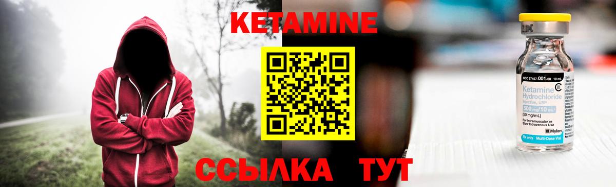 Кетамин VHQ  KRAKEN зеркало  КЕТАМИН ketamine  Екатеринбург  Вход с VPN 