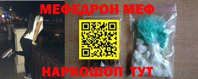 ALPHA PVP Гусиноозёрск