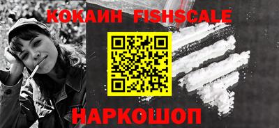 бошки Донецк