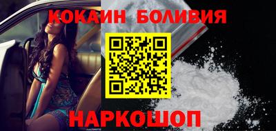 молекула духа Донской
