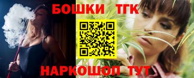 молекула духа Донской