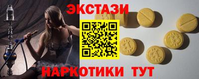 молекула духа Донской