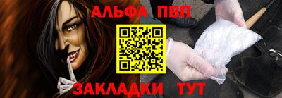 молекула духа Донской