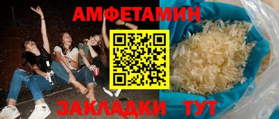 молекула духа Донской