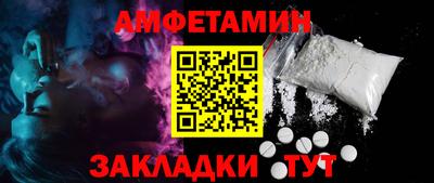 бошки Донецк