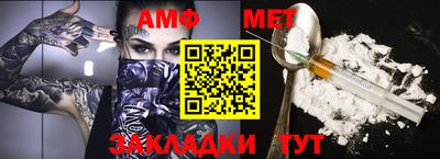 бошки Донецк