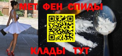 молекула духа Донской