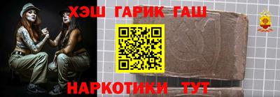молекула духа Донской