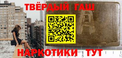 молекула духа Донской