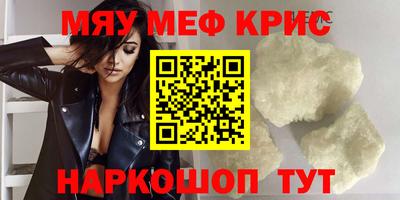 ALPHA PVP Гусиноозёрск