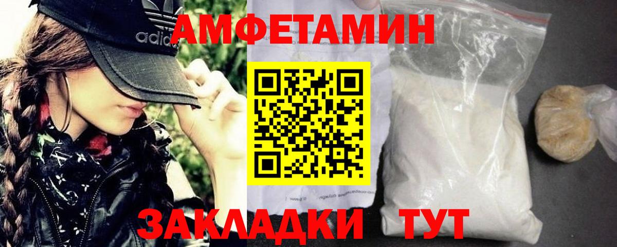 Первитин Декстрометамфетамин 99.9%  Вход с VPN  Первитин Декстрометамфетамин 99.9%  Екатеринбург 