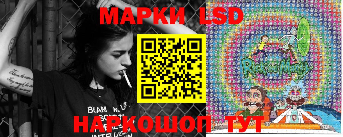 Екатеринбург  даркнет сайт  Вход с VPN  Марки N-bome 1500мкг  Марки N-bome 1500мкг 