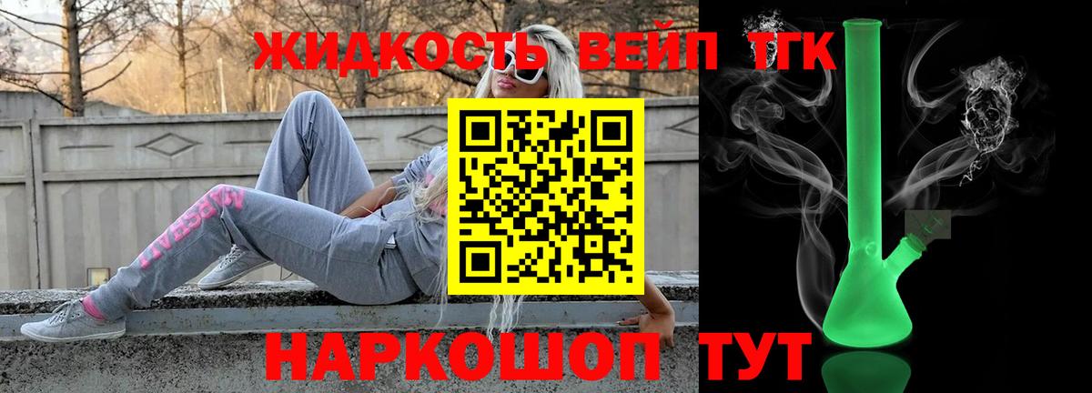 Екатеринбург  Дистиллят ТГК Wax  Вход с VPN  Дистиллят ТГК концентрат 